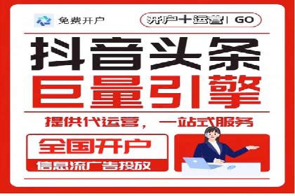 竞价推广开户的优化技巧：如何提升广告质量度